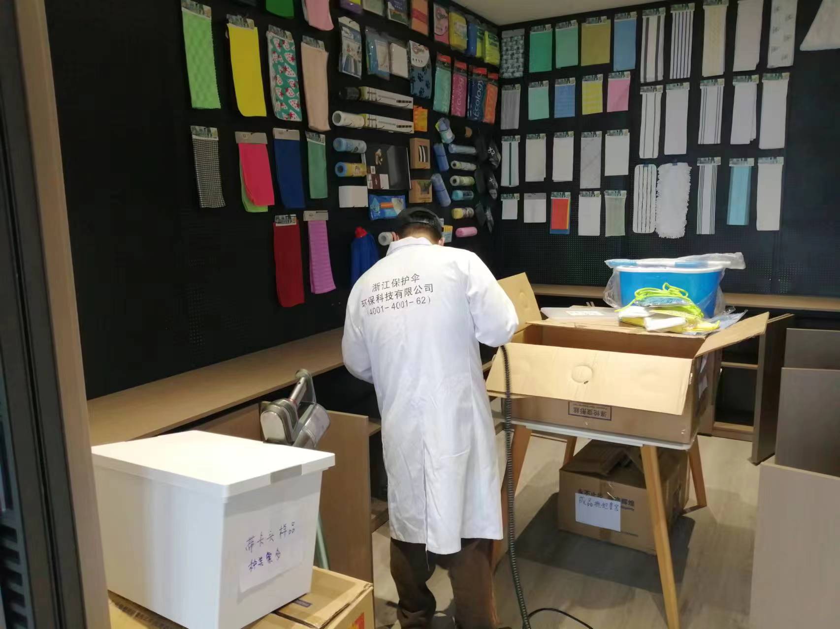 天高大廈辦公室